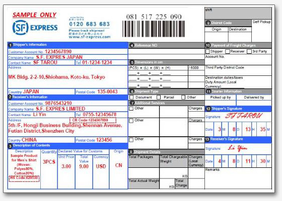 SF Express Tracking - Express Tracking