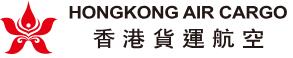 Hong Kong Air Cargo Tracking